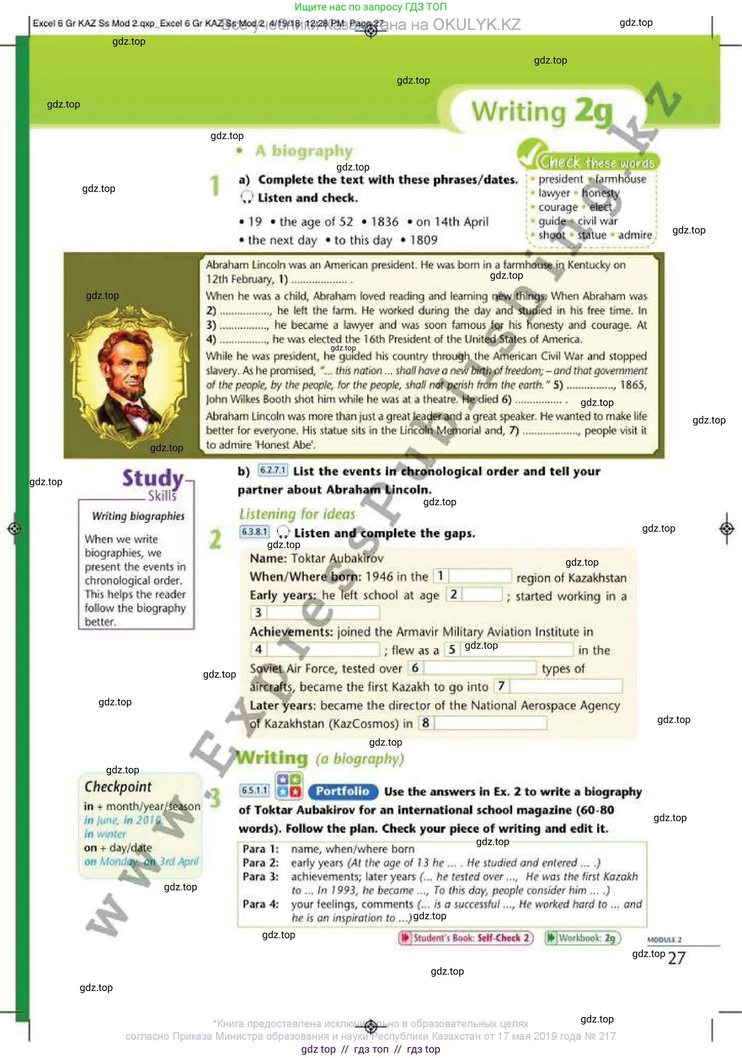 Английский язык (english), 6 класс Учебник (Student's book), авторы: Эванс Вирджиния (Evans Virginia), Дули Дженни (Dooley Jenny), Оби Боб (Obee Bob), Мухамеджанова Наталья (Mukhamedjanova Natalya), издательство Express Publishing, Алматы, 2018, зелёного цвета, страница 27