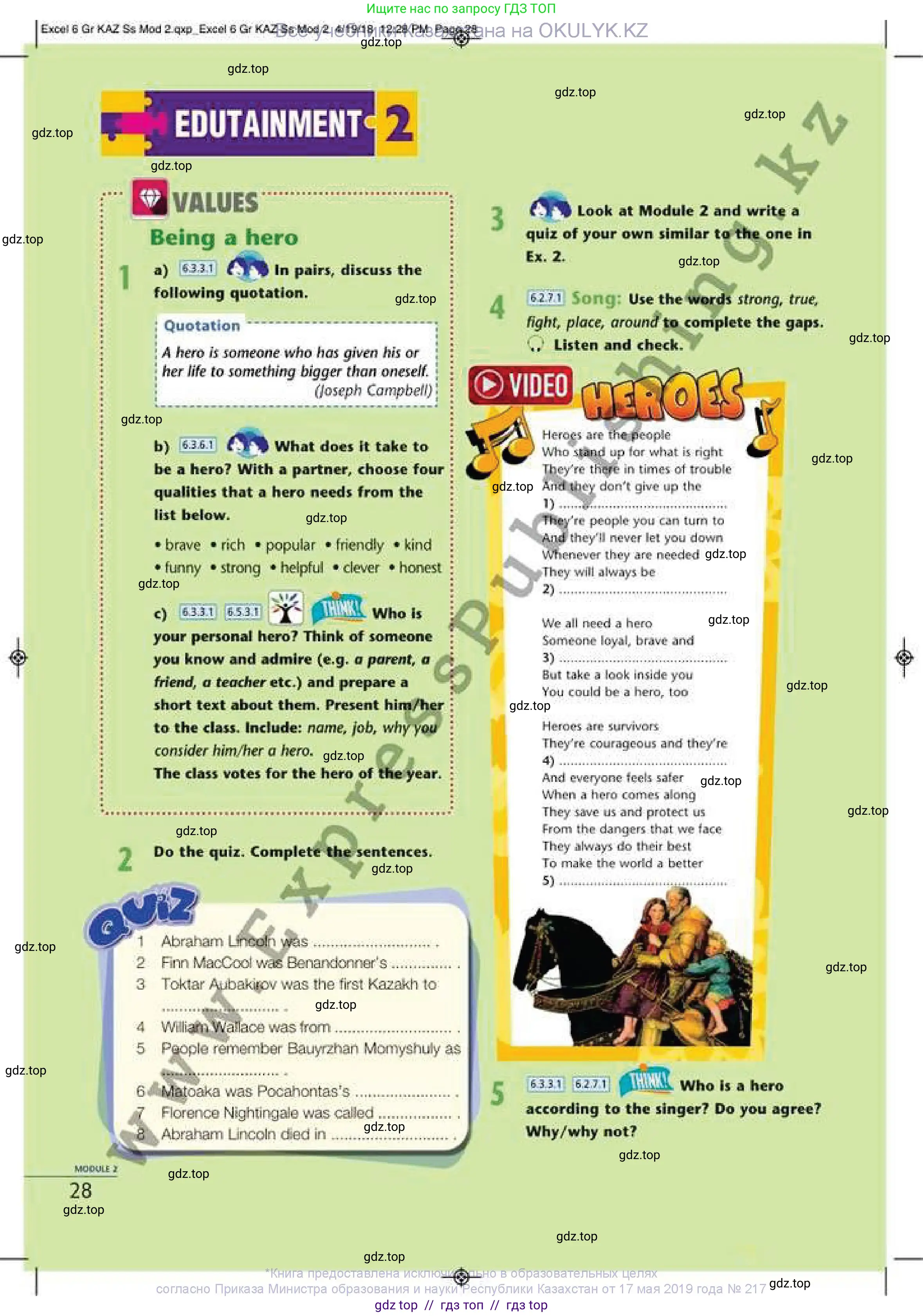 Английский язык (english), 6 класс Учебник (Student's book), авторы: Эванс Вирджиния (Evans Virginia), Дули Дженни (Dooley Jenny), Оби Боб (Obee Bob), Мухамеджанова Наталья (Mukhamedjanova Natalya), издательство Express Publishing, Алматы, 2018, зелёного цвета, страница 28