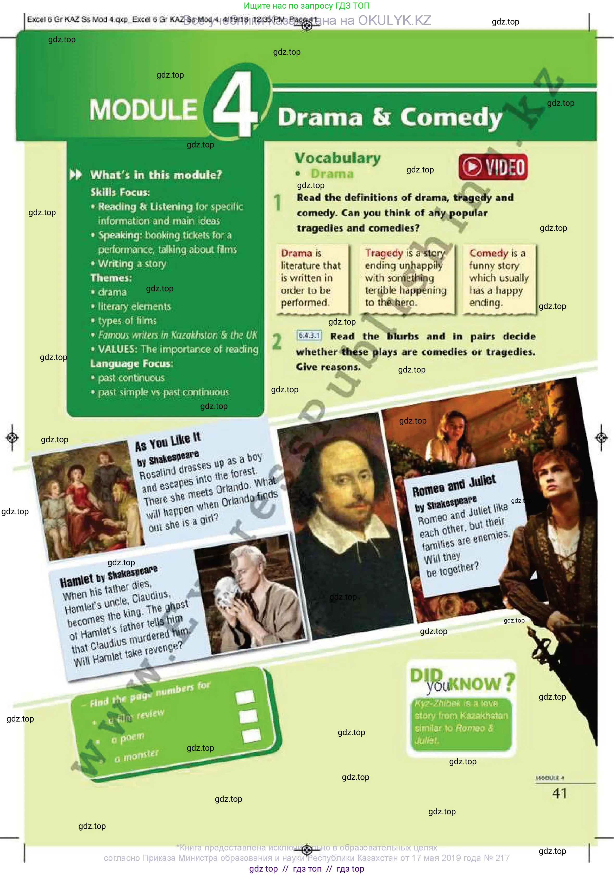 Английский язык (english), 6 класс Учебник (Student's book), авторы: Эванс Вирджиния (Evans Virginia), Дули Дженни (Dooley Jenny), Оби Боб (Obee Bob), Мухамеджанова Наталья (Mukhamedjanova Natalya), издательство Express Publishing, Алматы, 2018, зелёного цвета, страница 41