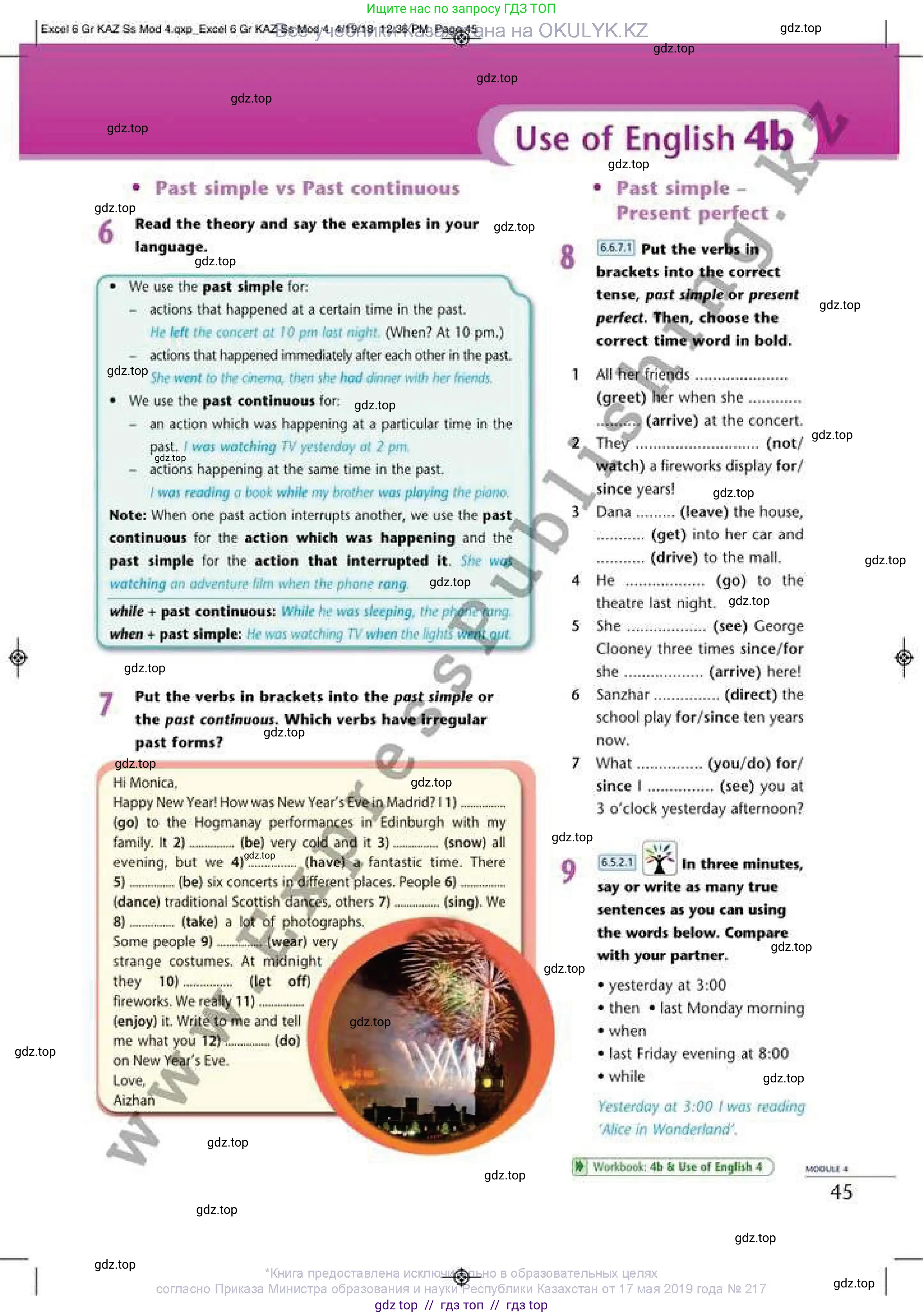 Английский язык (english), 6 класс Учебник (Student's book), авторы: Эванс Вирджиния (Evans Virginia), Дули Дженни (Dooley Jenny), Оби Боб (Obee Bob), Мухамеджанова Наталья (Mukhamedjanova Natalya), издательство Express Publishing, Алматы, 2018, зелёного цвета, страница 45