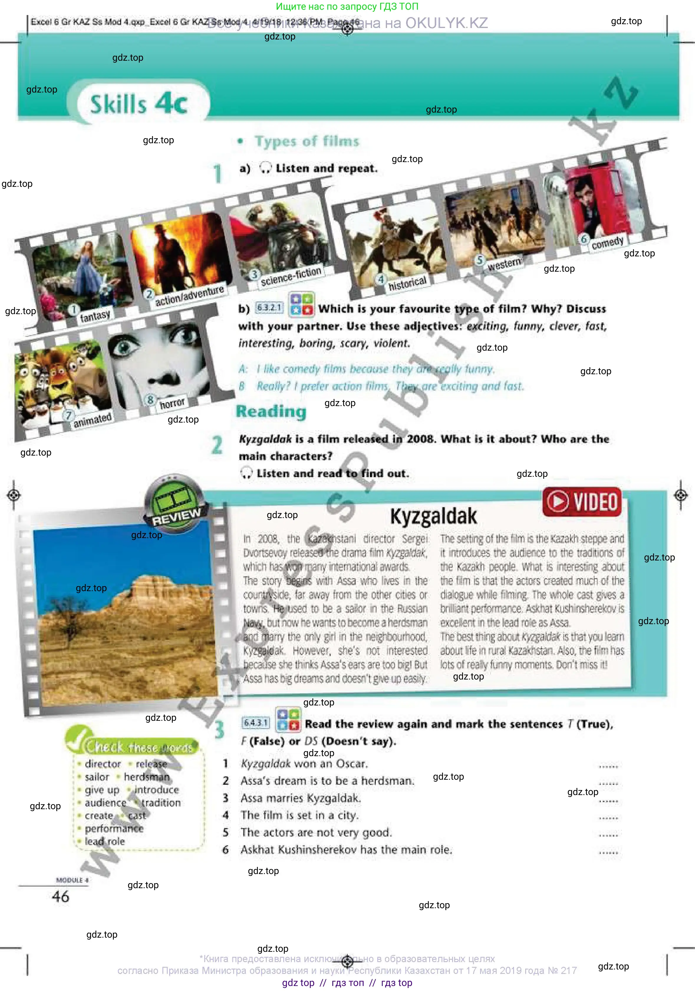 Английский язык (english), 6 класс Учебник (Student's book), авторы: Эванс Вирджиния (Evans Virginia), Дули Дженни (Dooley Jenny), Оби Боб (Obee Bob), Мухамеджанова Наталья (Mukhamedjanova Natalya), издательство Express Publishing, Алматы, 2018, зелёного цвета, страница 46