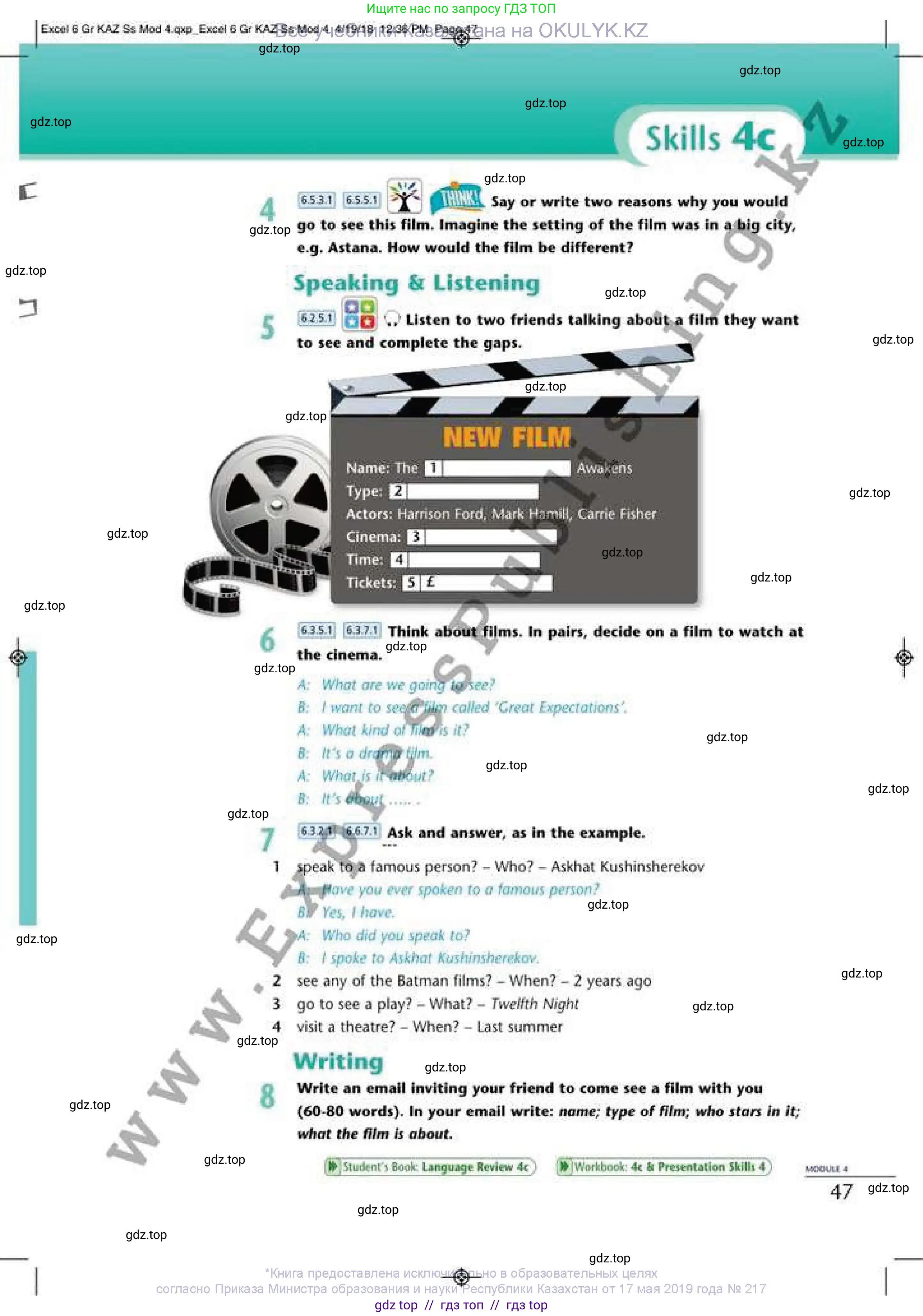 Английский язык (english), 6 класс Учебник (Student's book), авторы: Эванс Вирджиния (Evans Virginia), Дули Дженни (Dooley Jenny), Оби Боб (Obee Bob), Мухамеджанова Наталья (Mukhamedjanova Natalya), издательство Express Publishing, Алматы, 2018, зелёного цвета, страница 47