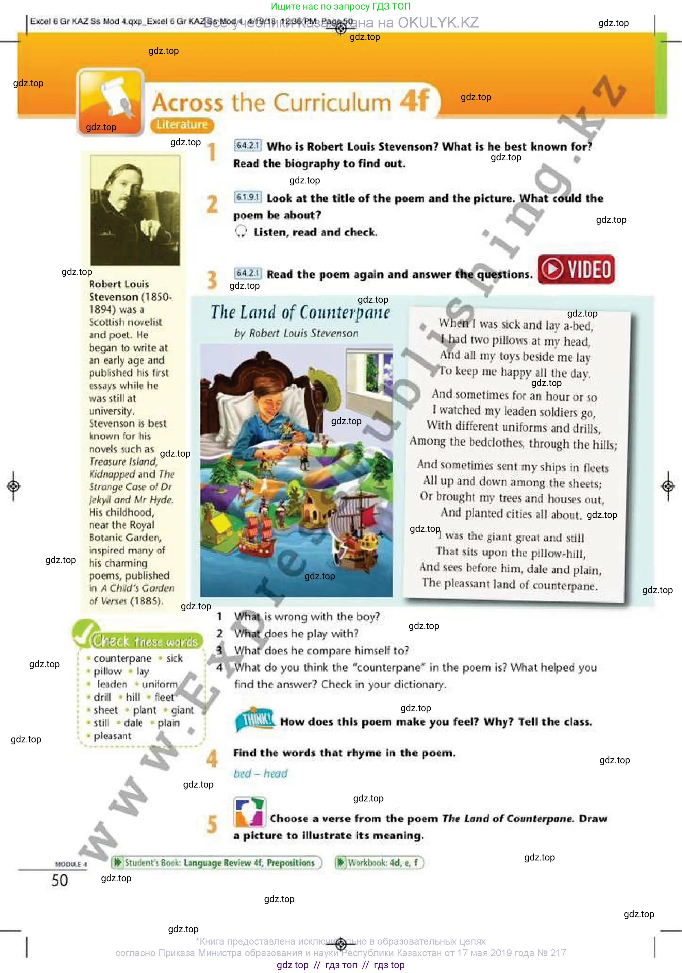 Английский язык (english), 6 класс Учебник (Student's book), авторы: Эванс Вирджиния (Evans Virginia), Дули Дженни (Dooley Jenny), Оби Боб (Obee Bob), Мухамеджанова Наталья (Mukhamedjanova Natalya), издательство Express Publishing, Алматы, 2018, зелёного цвета, страница 50
