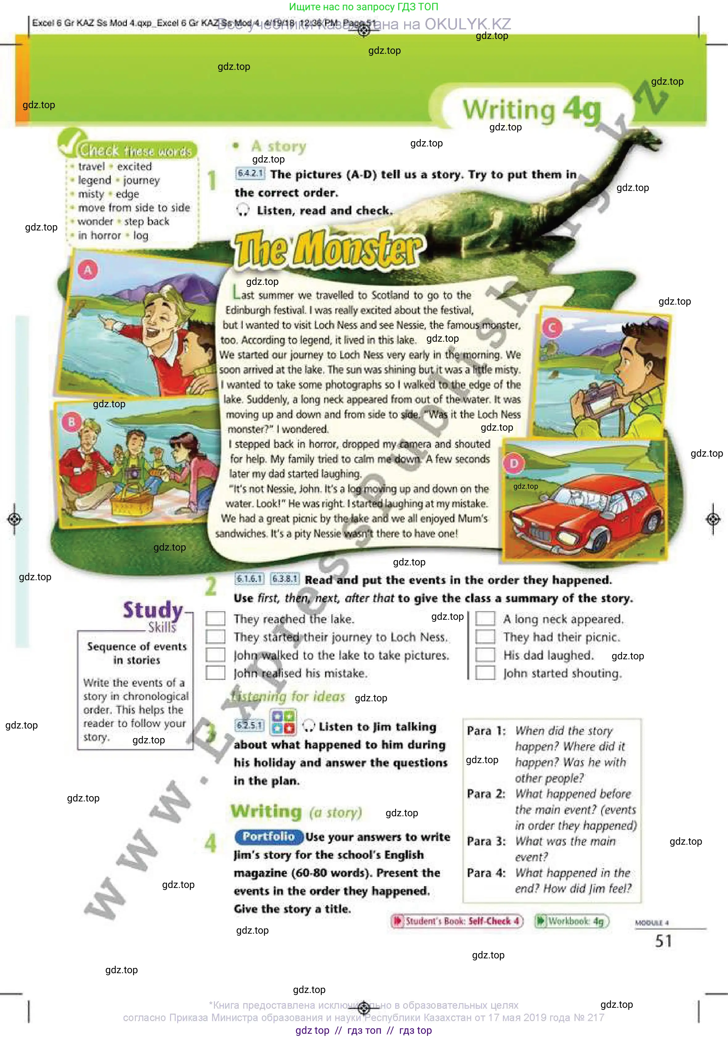 Английский язык (english), 6 класс Учебник (Student's book), авторы: Эванс Вирджиния (Evans Virginia), Дули Дженни (Dooley Jenny), Оби Боб (Obee Bob), Мухамеджанова Наталья (Mukhamedjanova Natalya), издательство Express Publishing, Алматы, 2018, зелёного цвета, страница 51