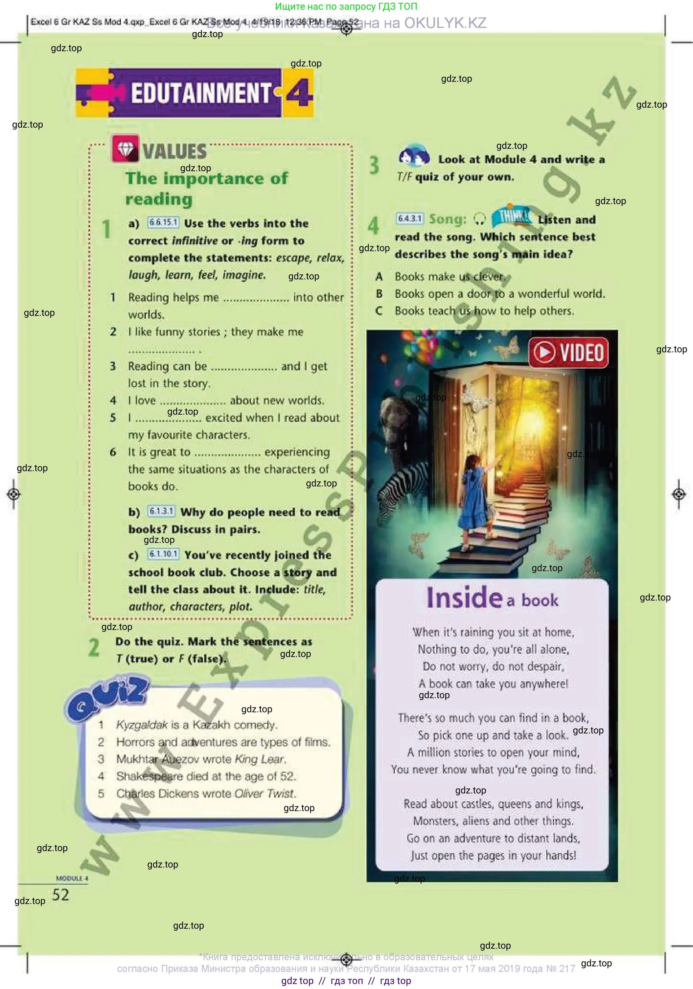 Английский язык (english), 6 класс Учебник (Student's book), авторы: Эванс Вирджиния (Evans Virginia), Дули Дженни (Dooley Jenny), Оби Боб (Obee Bob), Мухамеджанова Наталья (Mukhamedjanova Natalya), издательство Express Publishing, Алматы, 2018, зелёного цвета, страница 52