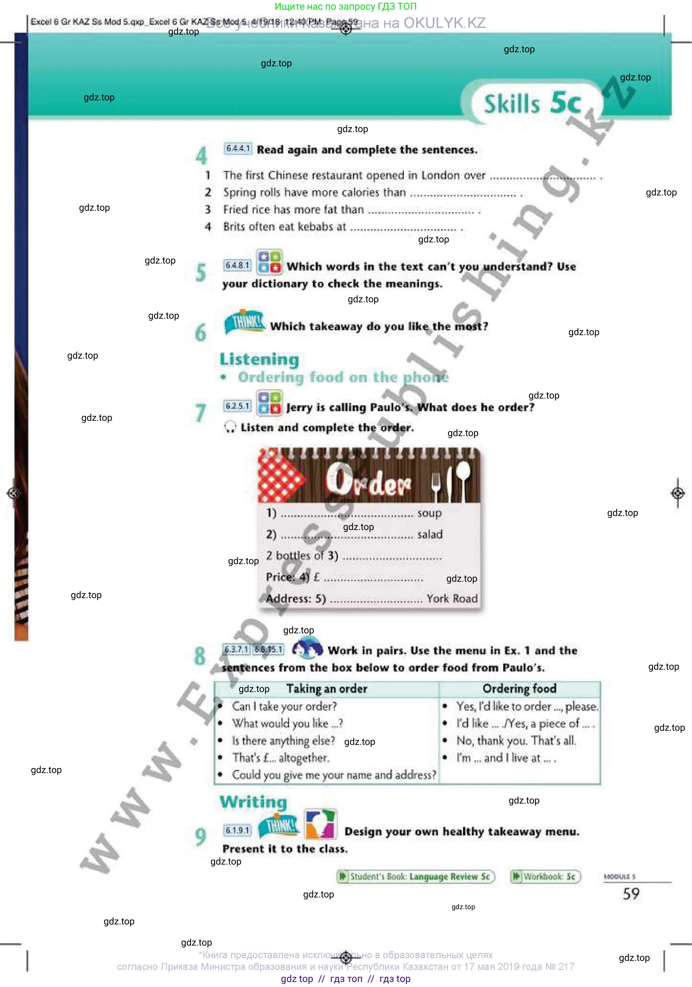 Английский язык (english), 6 класс Учебник (Student's book), авторы: Эванс Вирджиния (Evans Virginia), Дули Дженни (Dooley Jenny), Оби Боб (Obee Bob), Мухамеджанова Наталья (Mukhamedjanova Natalya), издательство Express Publishing, Алматы, 2018, зелёного цвета, страница 59