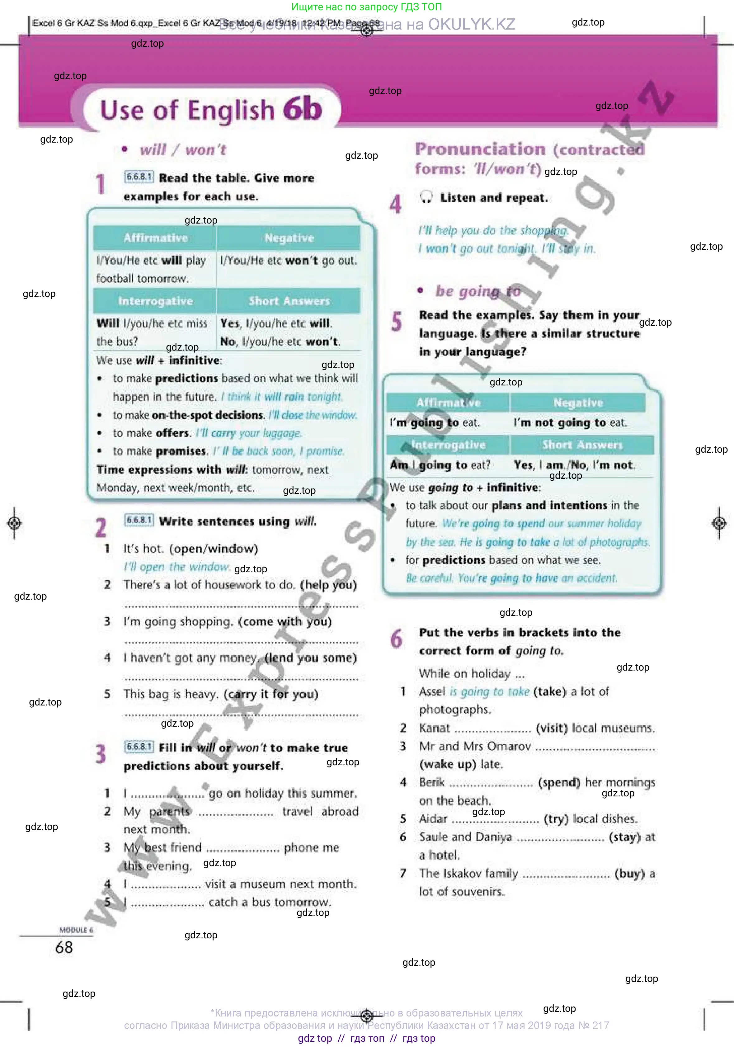Английский язык (english), 6 класс Учебник (Student's book), авторы: Эванс Вирджиния (Evans Virginia), Дули Дженни (Dooley Jenny), Оби Боб (Obee Bob), Мухамеджанова Наталья (Mukhamedjanova Natalya), издательство Express Publishing, Алматы, 2018, зелёного цвета, страница 68