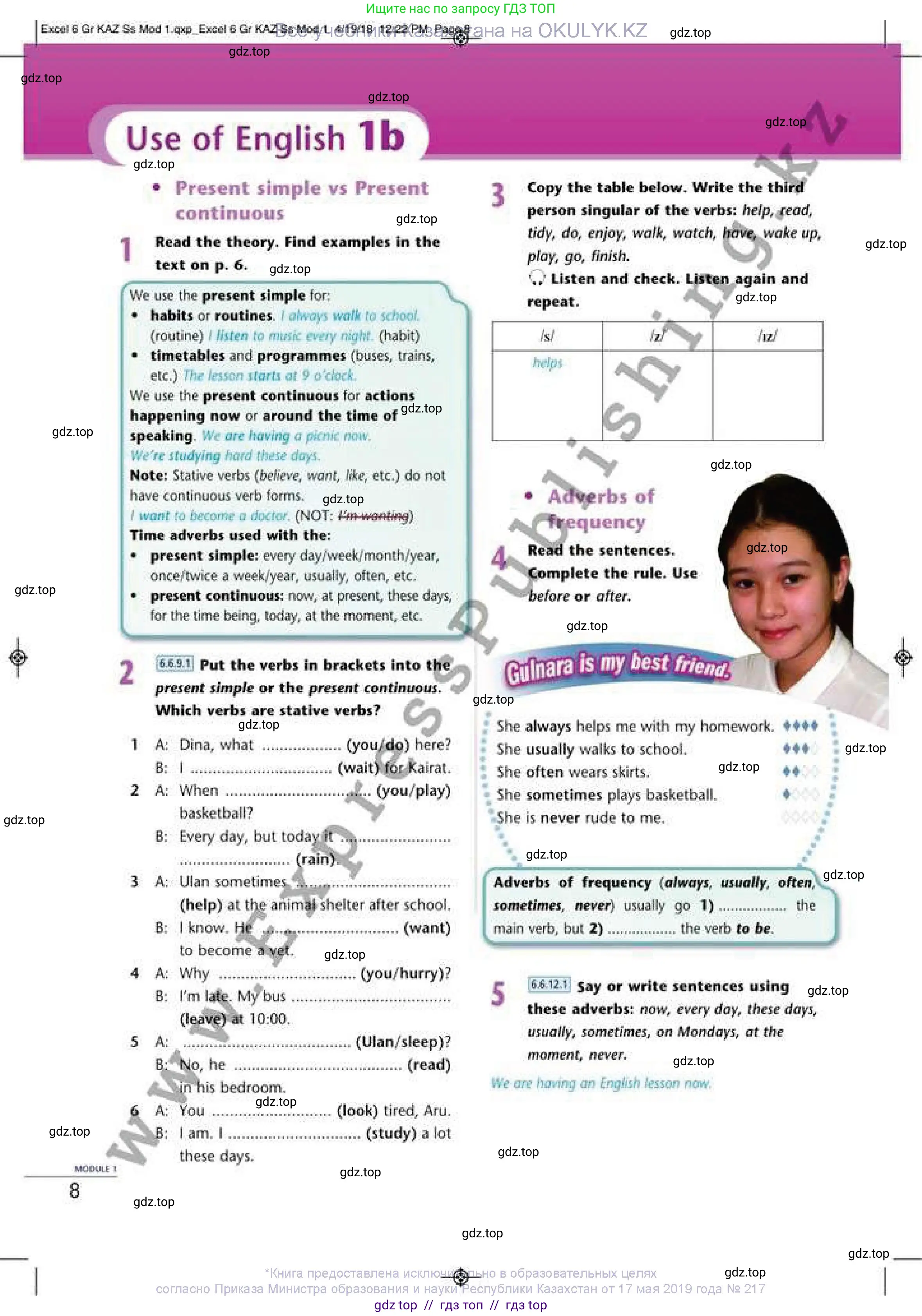 Английский язык (english), 6 класс Учебник (Student's book), авторы: Эванс Вирджиния (Evans Virginia), Дули Дженни (Dooley Jenny), Оби Боб (Obee Bob), Мухамеджанова Наталья (Mukhamedjanova Natalya), издательство Express Publishing, Алматы, 2018, зелёного цвета, страница 8