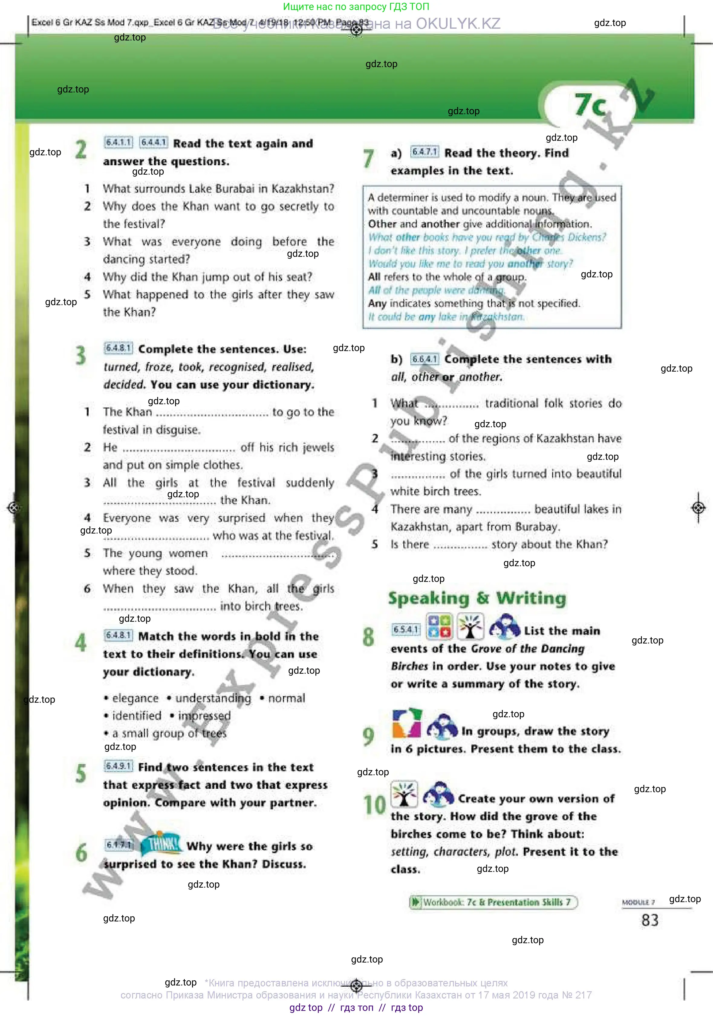 Английский язык (english), 6 класс Учебник (Student's book), авторы: Эванс Вирджиния (Evans Virginia), Дули Дженни (Dooley Jenny), Оби Боб (Obee Bob), Мухамеджанова Наталья (Mukhamedjanova Natalya), издательство Express Publishing, Алматы, 2018, зелёного цвета, страница 83
