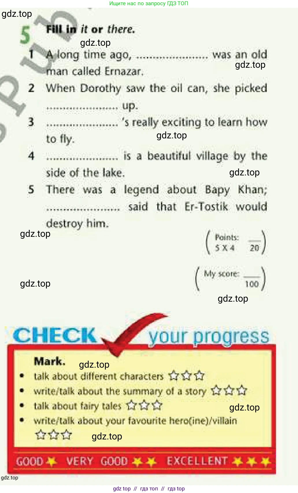 Английский язык (english), 6 класс Учебник (Student's book), авторы: Эванс Вирджиния (Evans Virginia), Дули Дженни (Dooley Jenny), Оби Боб (Obee Bob), Мухамеджанова Наталья (Mukhamedjanova Natalya), издательство Express Publishing, Алматы, 2018, зелёного цвета, страница 126, номер 5, Условие