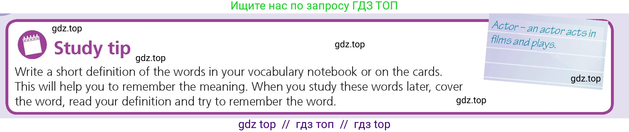 Английский язык (english), 6 класс Учебник (Student's book), авторы: Goldstein Ben, Jones Ceri, Anderson Vicki, Heyderman Emma, Higgins Eoin, издательство Cambridge University Press, Алматы, 2019, страница 123, Условие (продолжение 2)