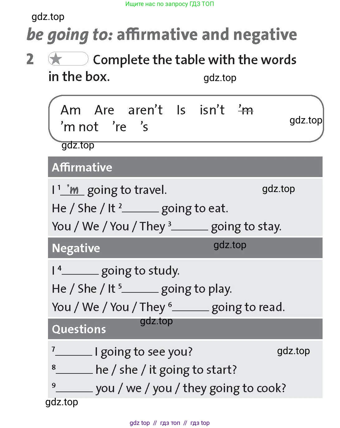 Английский язык (english), 6 класс Рабочая тетрадь (workbook), автор: Hardy-Gould Janet, издательство Oxford University Press, Алматы, 2018, голубого цвета, страница 49, номер 2, Условие