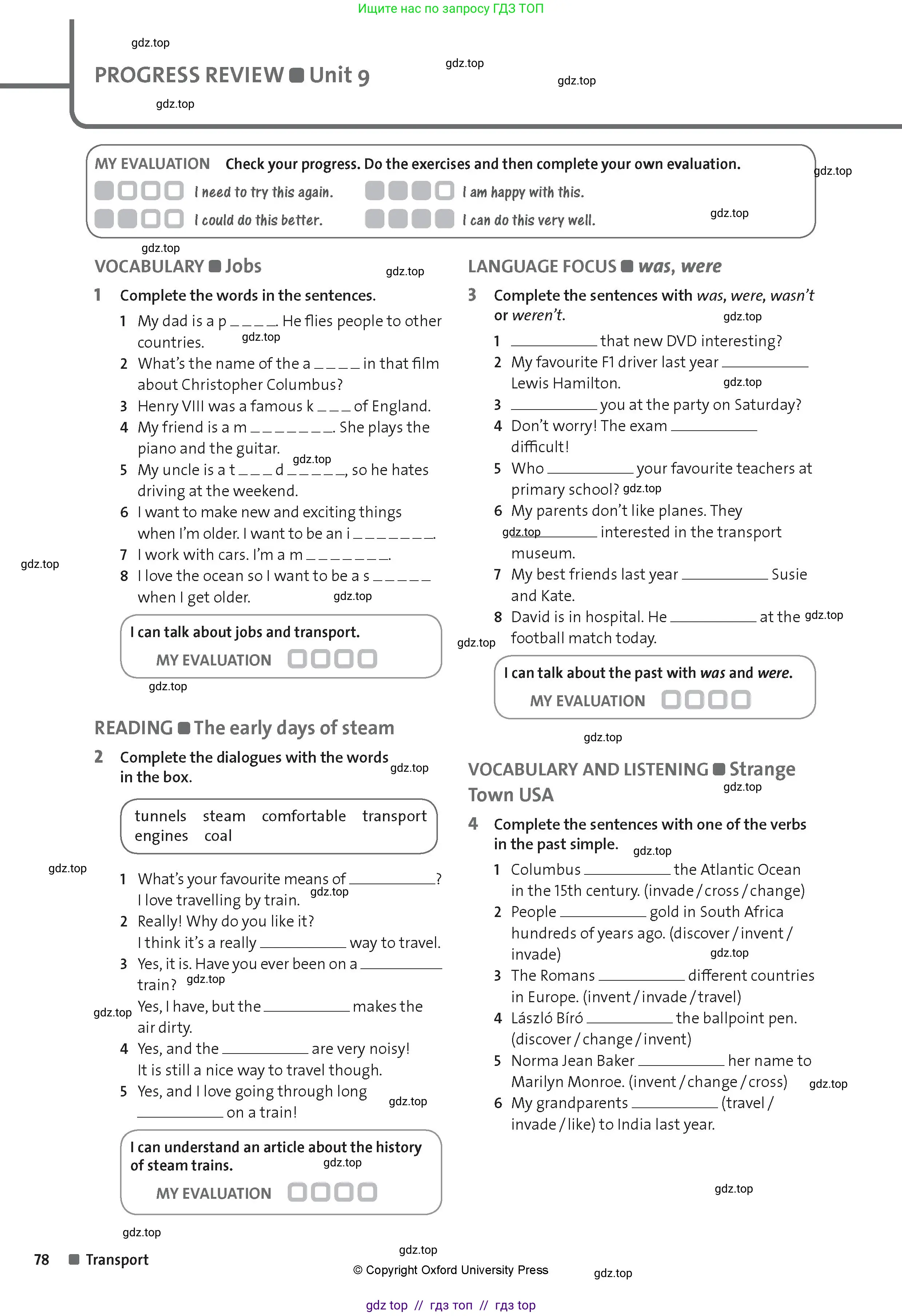 Английский язык (english), 6 класс Рабочая тетрадь (workbook), автор: Hardy-Gould Janet, издательство Oxford University Press, Алматы, 2018, голубого цвета, страница 78