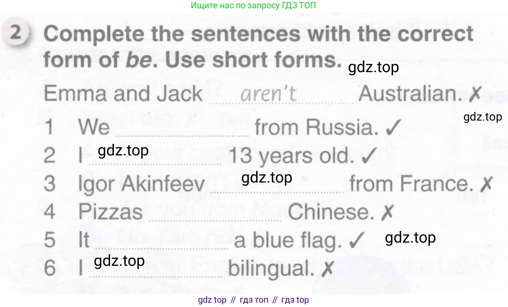 ГДЗ Английский язык (english), 6 класс рабочая тетрадь, авторы: Комарова Юлия Александровна, Ларионова Ирина Владимировна, издательство Русское слово, Москва, 2022, розового цвета, страница 7, номер 2, Условие