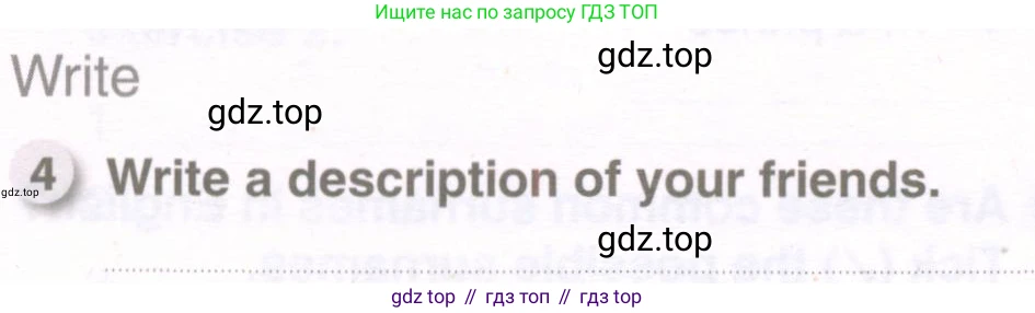 ГДЗ Английский язык (english), 6 класс рабочая тетрадь, авторы: Комарова Юлия Александровна, Ларионова Ирина Владимировна, издательство Русское слово, Москва, 2022, розового цвета, страница 22, номер 4, Условие