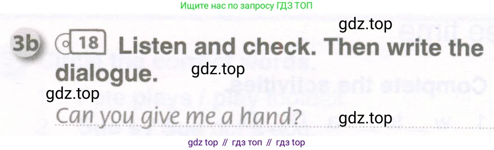 ГДЗ Английский язык (english), 6 класс рабочая тетрадь, авторы: Комарова Юлия Александровна, Ларионова Ирина Владимировна, издательство Русское слово, Москва, 2022, розового цвета, страница 33, номер 3, Условие (продолжение 2)
