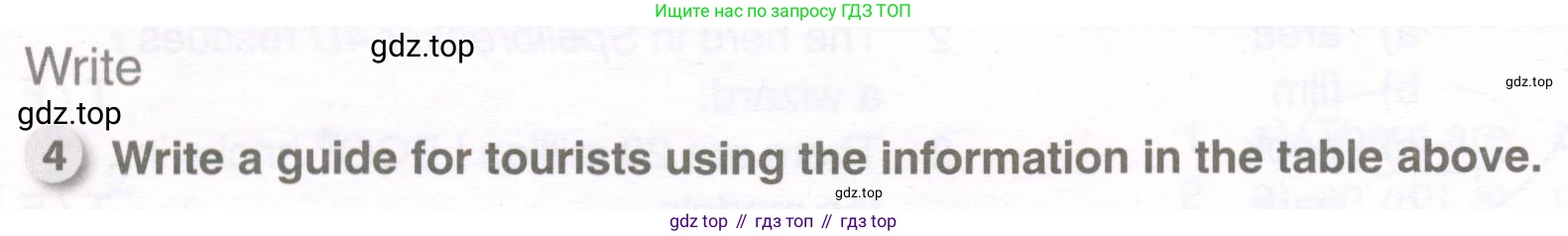 ГДЗ Английский язык (english), 6 класс рабочая тетрадь, авторы: Комарова Юлия Александровна, Ларионова Ирина Владимировна, издательство Русское слово, Москва, 2022, розового цвета, страница 62, номер 4, Условие