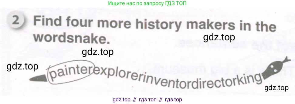ГДЗ Английский язык (english), 6 класс рабочая тетрадь, авторы: Комарова Юлия Александровна, Ларионова Ирина Владимировна, издательство Русское слово, Москва, 2022, розового цвета, страница 66, номер 2, Условие