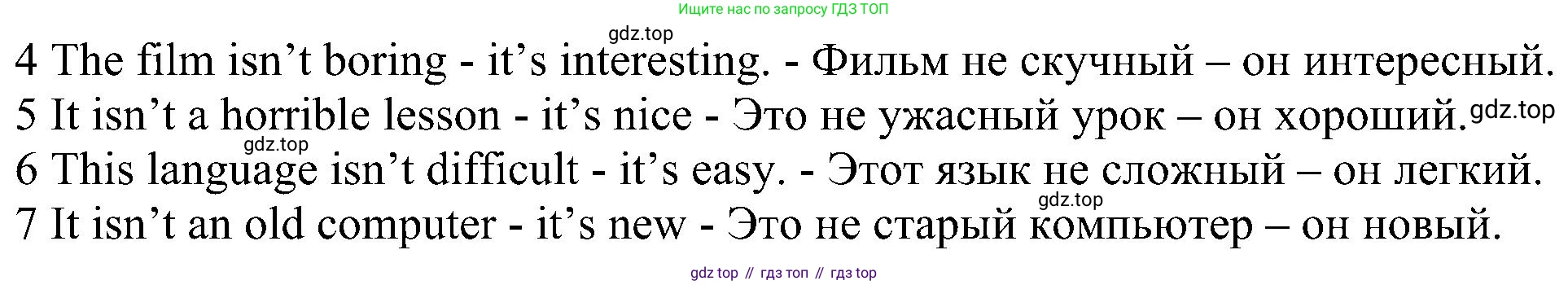 ГДЗ Английский язык (english), 6 класс рабочая тетрадь, авторы: Комарова Юлия Александровна, Ларионова Ирина Владимировна, издательство Русское слово, Москва, 2022, розового цвета, страница 8, номер 3, Решение (продолжение 2)