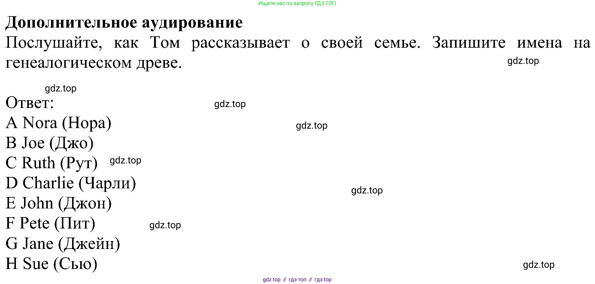 ГДЗ Английский язык (english), 6 класс рабочая тетрадь, авторы: Комарова Юлия Александровна, Ларионова Ирина Владимировна, издательство Русское слово, Москва, 2022, розового цвета, страница 25, номер 5, Решение