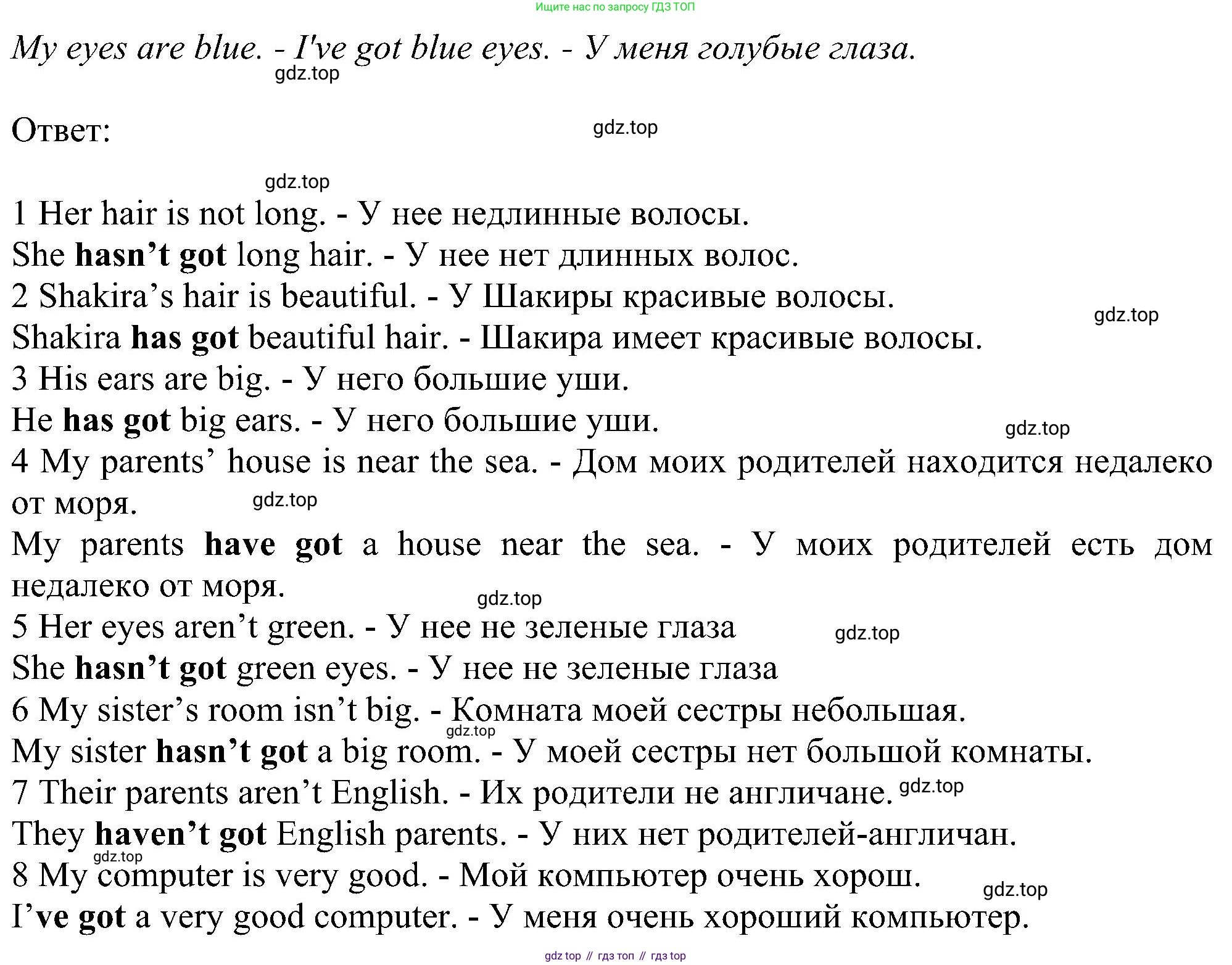 ГДЗ Английский язык (english), 6 класс рабочая тетрадь, авторы: Комарова Юлия Александровна, Ларионова Ирина Владимировна, издательство Русское слово, Москва, 2022, розового цвета, страница 17, номер 3, Решение (продолжение 2)
