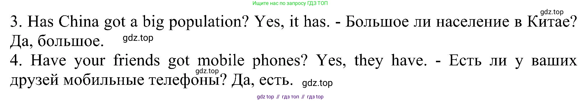 ГДЗ Английский язык (english), 6 класс рабочая тетрадь, авторы: Комарова Юлия Александровна, Ларионова Ирина Владимировна, издательство Русское слово, Москва, 2022, розового цвета, страница 19, номер 3, Решение (продолжение 2)