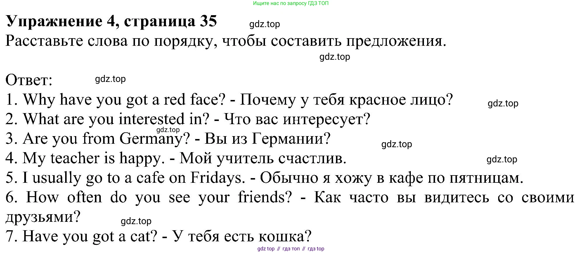 ГДЗ Английский язык (english), 6 класс рабочая тетрадь, авторы: Комарова Юлия Александровна, Ларионова Ирина Владимировна, издательство Русское слово, Москва, 2022, розового цвета, страница 35, номер 4, Решение