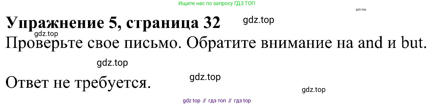 ГДЗ Английский язык (english), 6 класс рабочая тетрадь, авторы: Комарова Юлия Александровна, Ларионова Ирина Владимировна, издательство Русское слово, Москва, 2022, розового цвета, страница 32, номер 5, Решение