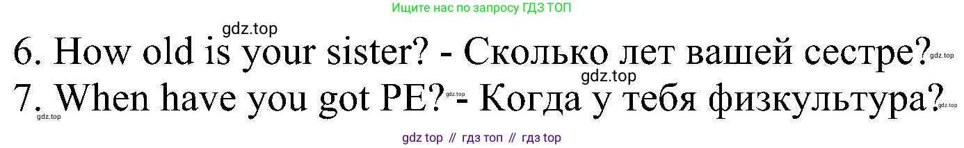 ГДЗ Английский язык (english), 6 класс рабочая тетрадь, авторы: Комарова Юлия Александровна, Ларионова Ирина Владимировна, издательство Русское слово, Москва, 2022, розового цвета, страница 39, номер 3, Решение (продолжение 2)