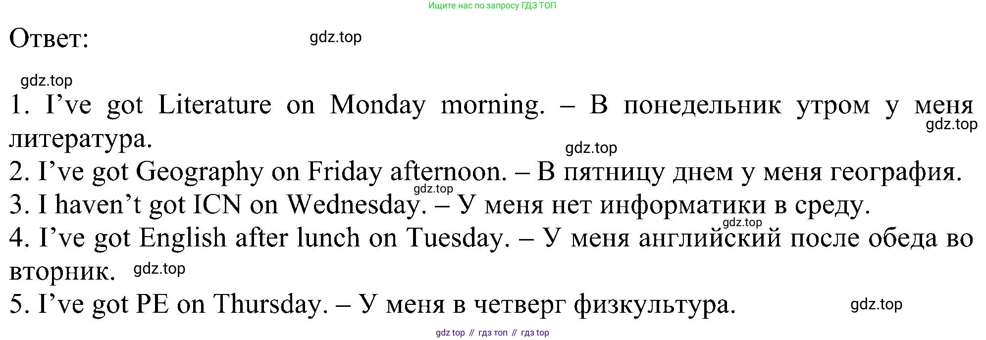 ГДЗ Английский язык (english), 6 класс рабочая тетрадь, авторы: Комарова Юлия Александровна, Ларионова Ирина Владимировна, издательство Русское слово, Москва, 2022, розового цвета, страница 36, номер 3, Решение (продолжение 2)