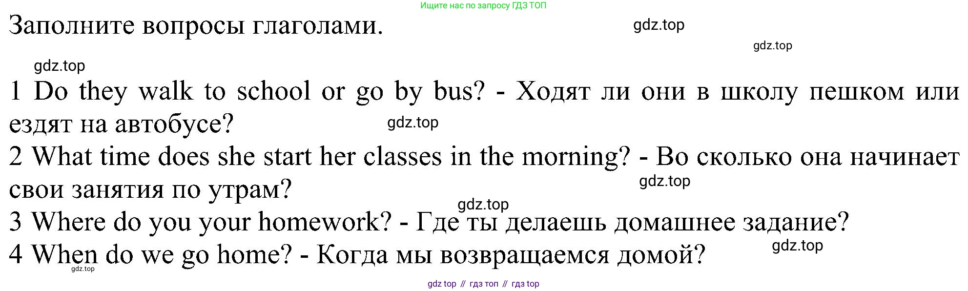 ГДЗ Английский язык (english), 6 класс рабочая тетрадь, авторы: Комарова Юлия Александровна, Ларионова Ирина Владимировна, издательство Русское слово, Москва, 2022, розового цвета, страница 36, Решение