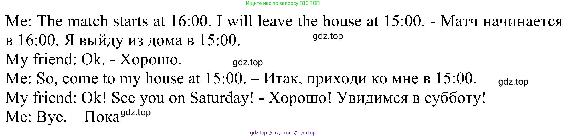 ГДЗ Английский язык (english), 6 класс рабочая тетрадь, авторы: Комарова Юлия Александровна, Ларионова Ирина Владимировна, издательство Русское слово, Москва, 2022, розового цвета, страница 53, номер 4, Решение (продолжение 2)