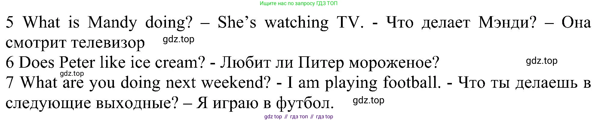 ГДЗ Английский язык (english), 6 класс рабочая тетрадь, авторы: Комарова Юлия Александровна, Ларионова Ирина Владимировна, издательство Русское слово, Москва, 2022, розового цвета, страница 50, номер 3, Решение (продолжение 2)