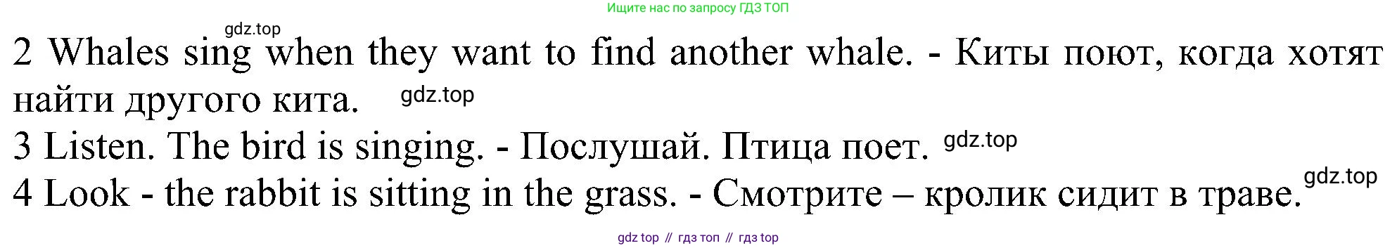 ГДЗ Английский язык (english), 6 класс рабочая тетрадь, авторы: Комарова Юлия Александровна, Ларионова Ирина Владимировна, издательство Русское слово, Москва, 2022, розового цвета, страница 49, номер 3, Решение (продолжение 2)