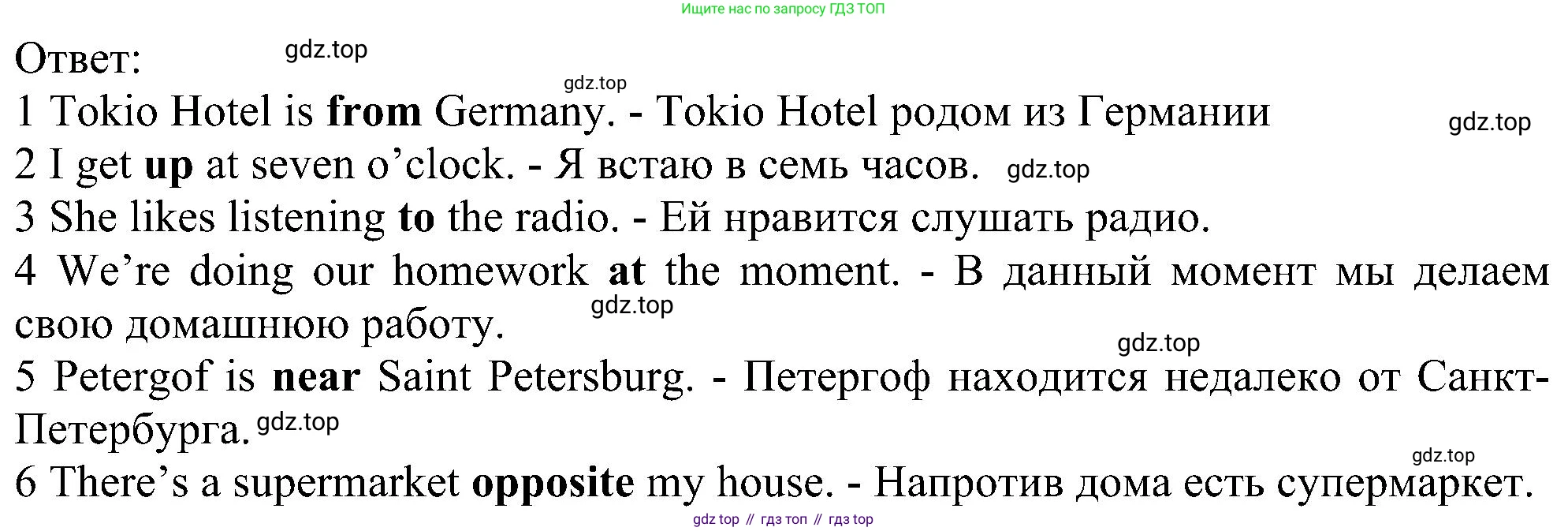 ГДЗ Английский язык (english), 6 класс рабочая тетрадь, авторы: Комарова Юлия Александровна, Ларионова Ирина Владимировна, издательство Русское слово, Москва, 2022, розового цвета, страница 65, номер 3, Решение (продолжение 2)