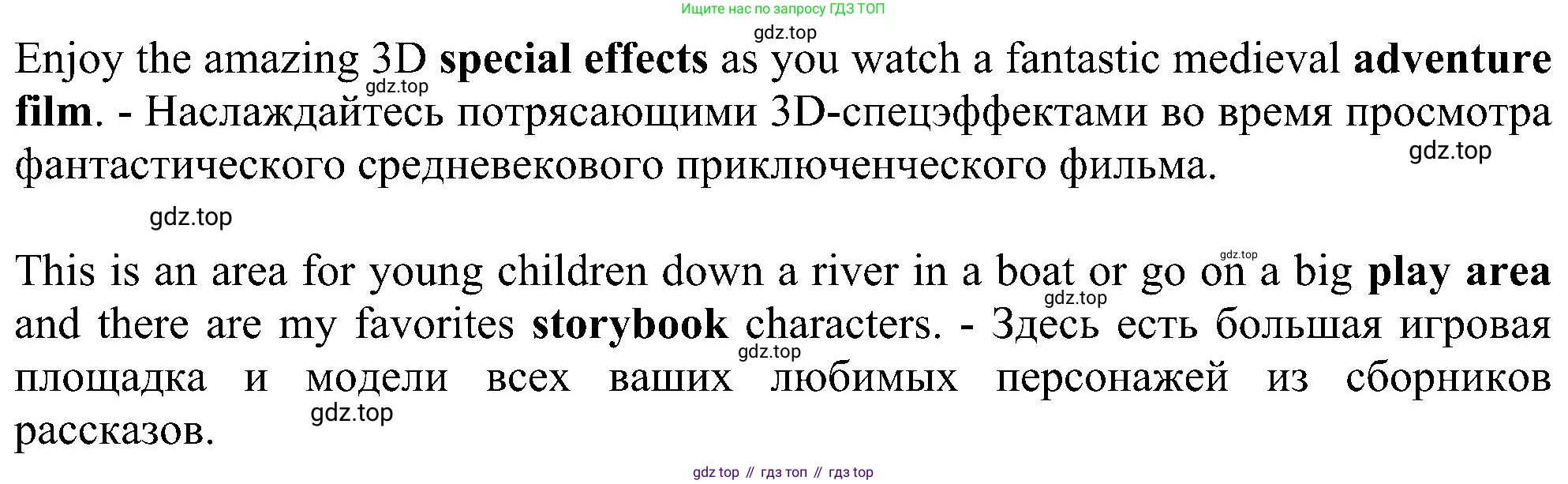 ГДЗ Английский язык (english), 6 класс рабочая тетрадь, авторы: Комарова Юлия Александровна, Ларионова Ирина Владимировна, издательство Русское слово, Москва, 2022, розового цвета, страница 61, номер 2, Решение (продолжение 2)