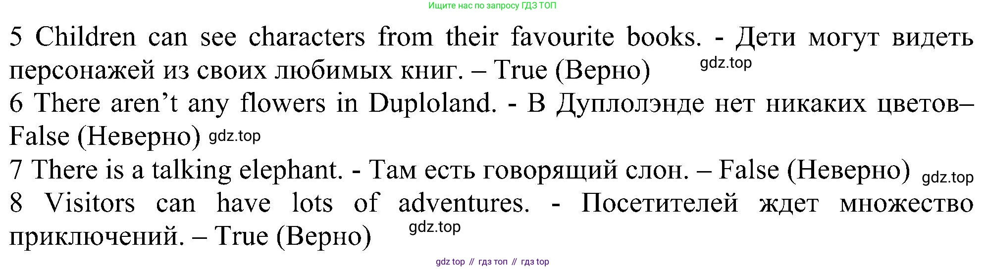 ГДЗ Английский язык (english), 6 класс рабочая тетрадь, авторы: Комарова Юлия Александровна, Ларионова Ирина Владимировна, издательство Русское слово, Москва, 2022, розового цвета, страница 61, номер 4, Решение (продолжение 2)