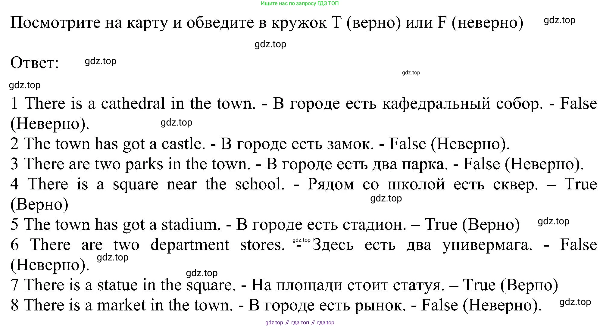 ГДЗ Английский язык (english), 6 класс рабочая тетрадь, авторы: Комарова Юлия Александровна, Ларионова Ирина Владимировна, издательство Русское слово, Москва, 2022, розового цвета, страница 56, номер 3, Решение