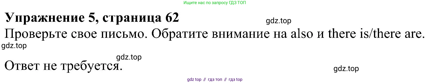 ГДЗ Английский язык (english), 6 класс рабочая тетрадь, авторы: Комарова Юлия Александровна, Ларионова Ирина Владимировна, издательство Русское слово, Москва, 2022, розового цвета, страница 62, номер 5, Решение