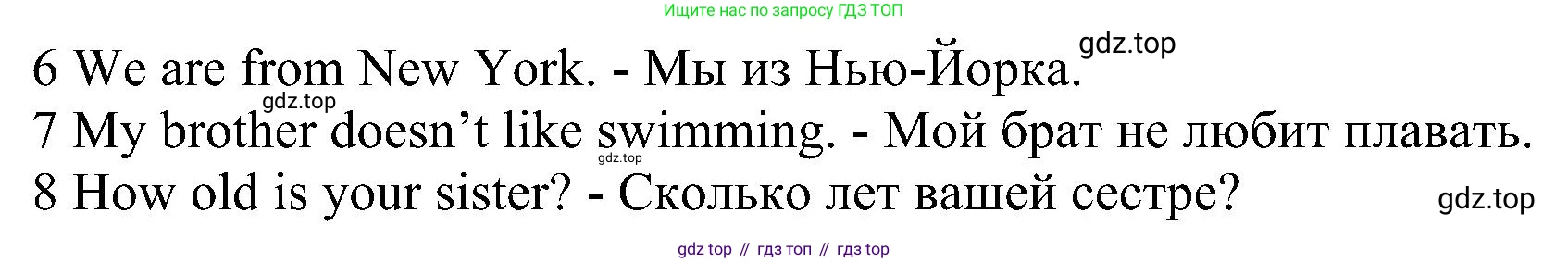 ГДЗ Английский язык (english), 6 класс рабочая тетрадь, авторы: Комарова Юлия Александровна, Ларионова Ирина Владимировна, издательство Русское слово, Москва, 2022, розового цвета, страница 75, номер 3, Решение (продолжение 2)