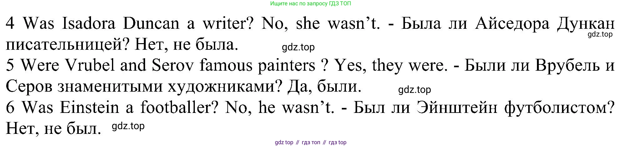 ГДЗ Английский язык (english), 6 класс рабочая тетрадь, авторы: Комарова Юлия Александровна, Ларионова Ирина Владимировна, издательство Русское слово, Москва, 2022, розового цвета, страница 67, номер 3, Решение (продолжение 2)