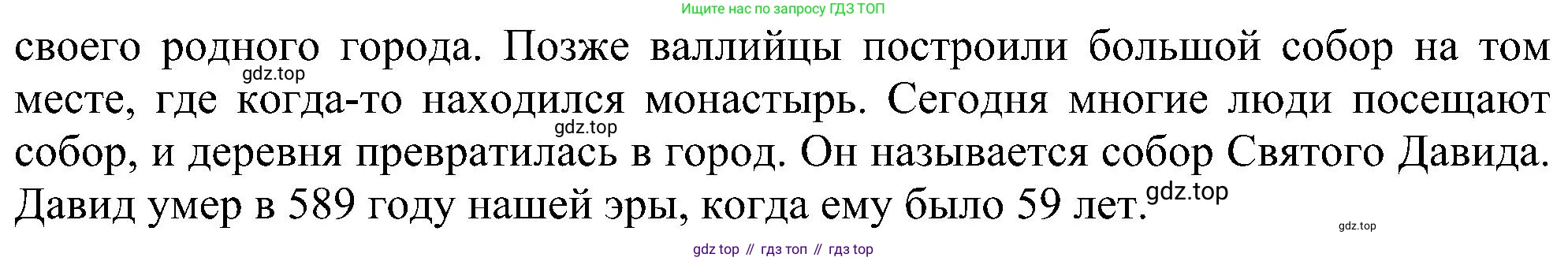 ГДЗ Английский язык (english), 6 класс рабочая тетрадь, авторы: Комарова Юлия Александровна, Ларионова Ирина Владимировна, издательство Русское слово, Москва, 2022, розового цвета, страница 70, номер 5, Решение (продолжение 2)