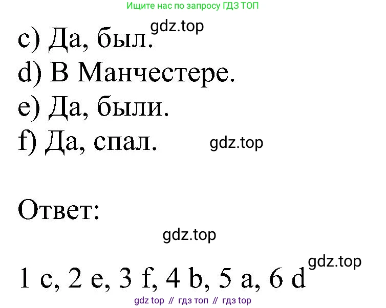ГДЗ Английский язык (english), 6 класс рабочая тетрадь, авторы: Комарова Юлия Александровна, Ларионова Ирина Владимировна, издательство Русское слово, Москва, 2022, розового цвета, страница 74, номер 3, Решение (продолжение 2)