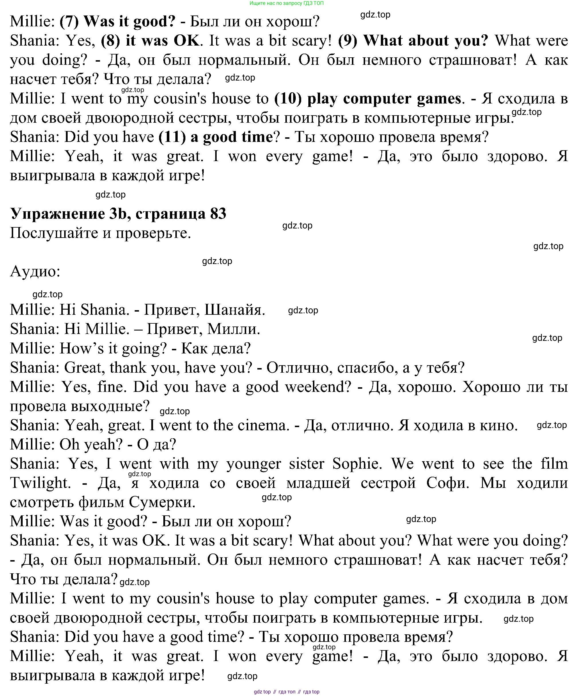 ГДЗ Английский язык (english), 6 класс рабочая тетрадь, авторы: Комарова Юлия Александровна, Ларионова Ирина Владимировна, издательство Русское слово, Москва, 2022, розового цвета, страница 83, номер 3, Решение (продолжение 2)
