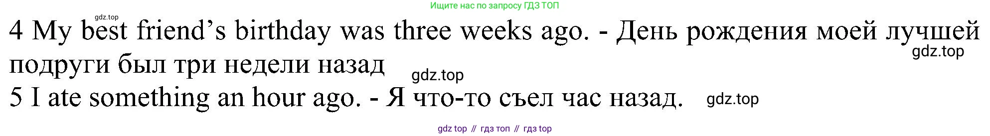 ГДЗ Английский язык (english), 6 класс рабочая тетрадь, авторы: Комарова Юлия Александровна, Ларионова Ирина Владимировна, издательство Русское слово, Москва, 2022, розового цвета, страница 79, номер 5, Решение (продолжение 2)