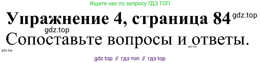 ГДЗ Английский язык (english), 6 класс рабочая тетрадь, авторы: Комарова Юлия Александровна, Ларионова Ирина Владимировна, издательство Русское слово, Москва, 2022, розового цвета, страница 84, номер 4, Решение
