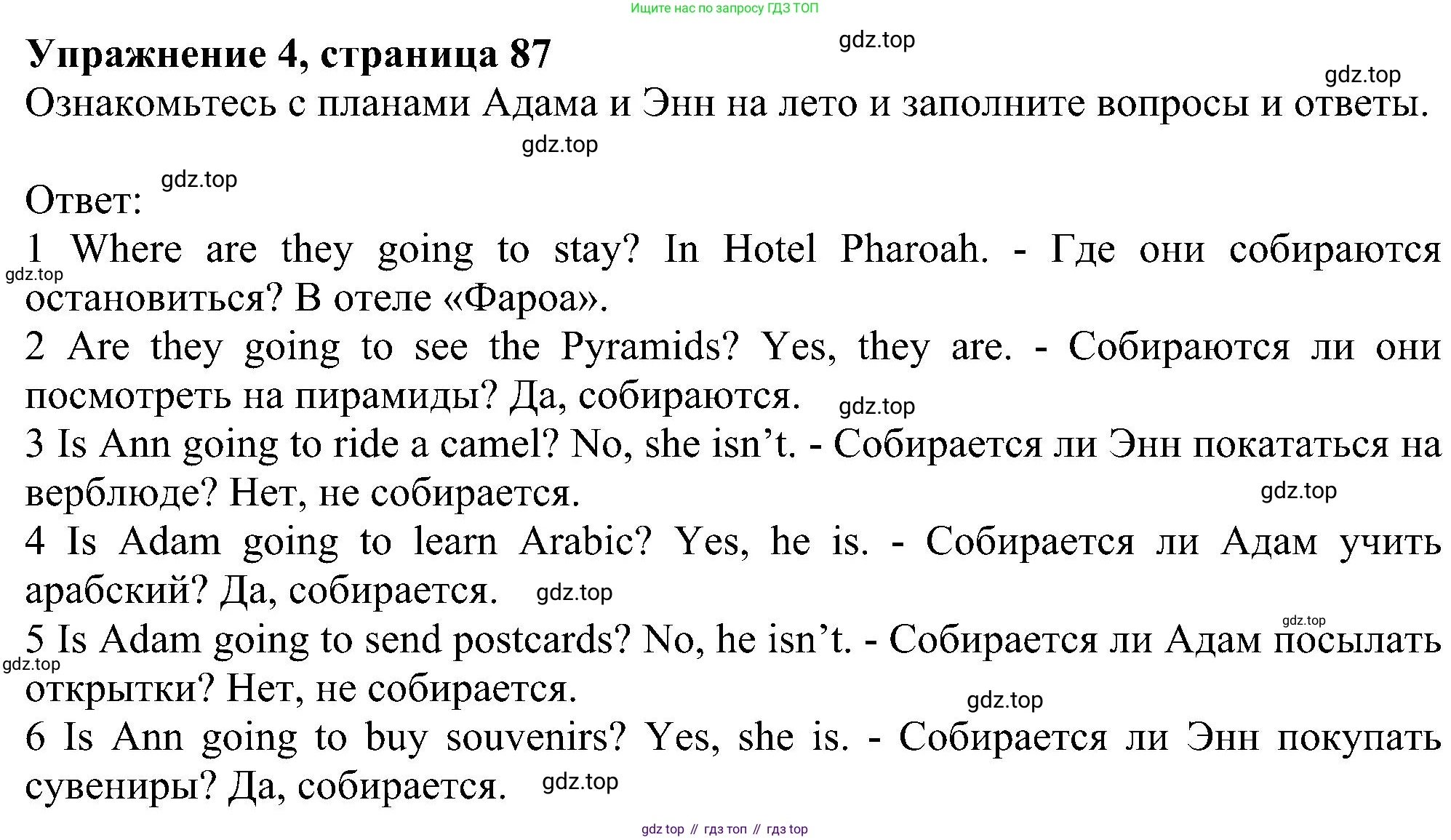 ГДЗ Английский язык (english), 6 класс рабочая тетрадь, авторы: Комарова Юлия Александровна, Ларионова Ирина Владимировна, издательство Русское слово, Москва, 2022, розового цвета, страница 87, номер 4, Решение