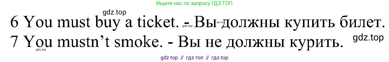 ГДЗ Английский язык (english), 6 класс рабочая тетрадь, авторы: Комарова Юлия Александровна, Ларионова Ирина Владимировна, издательство Русское слово, Москва, 2022, розового цвета, страница 90, номер 3, Решение (продолжение 2)
