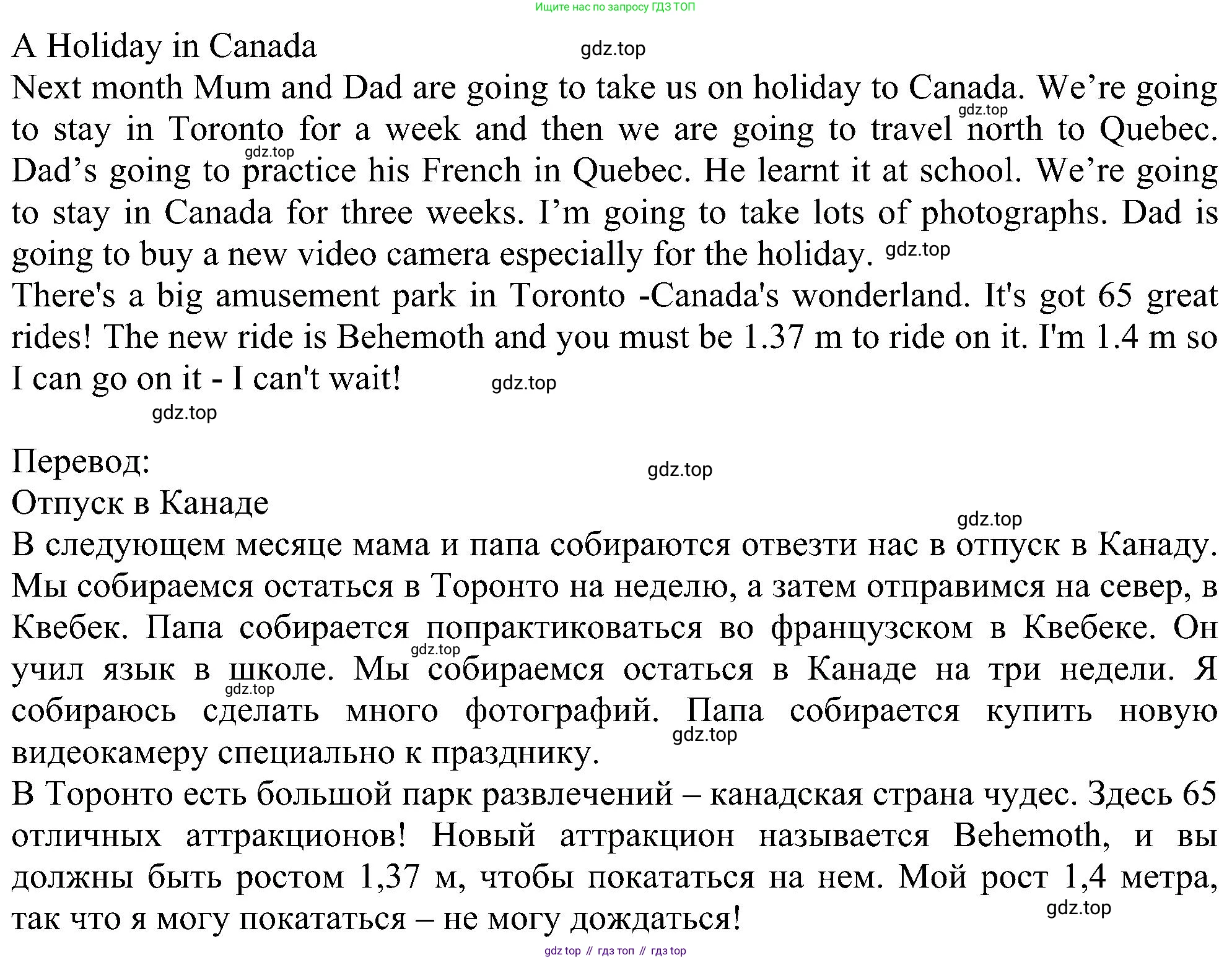 ГДЗ Английский язык (english), 6 класс рабочая тетрадь, авторы: Комарова Юлия Александровна, Ларионова Ирина Владимировна, издательство Русское слово, Москва, 2022, розового цвета, страница 90, номер 5, Решение (продолжение 2)