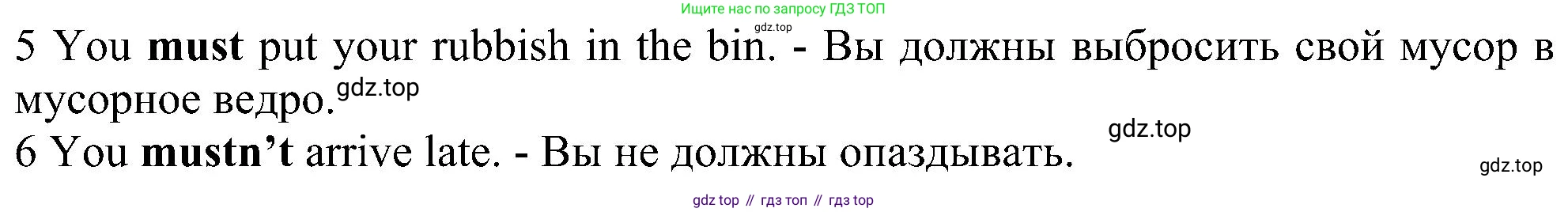 ГДЗ Английский язык (english), 6 класс рабочая тетрадь, авторы: Комарова Юлия Александровна, Ларионова Ирина Владимировна, издательство Русское слово, Москва, 2022, розового цвета, страница 89, номер 3, Решение (продолжение 2)